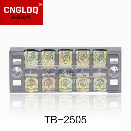 TB-2505（25A 5P）